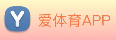 爱体育APP Logo